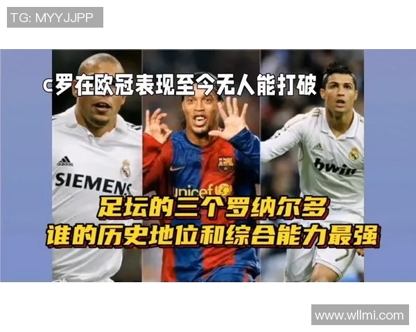 足坛最强父子档传奇从血脉到绿茵传承不灭的足球荣耀